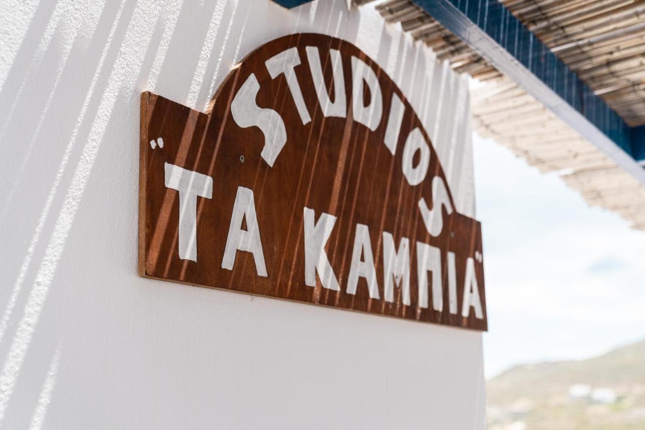 Rámos Ta Kabia Studios מראה חיצוני תמונה