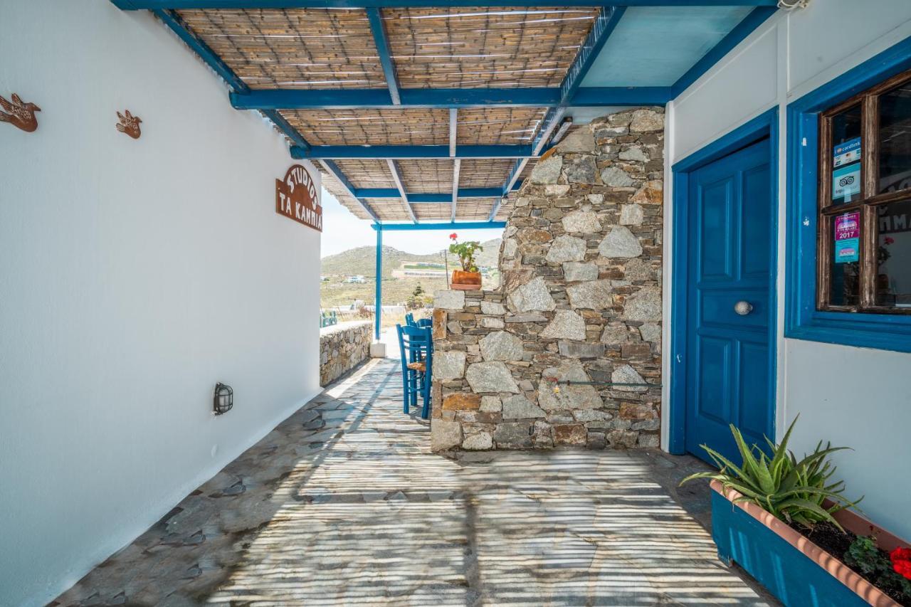 Rámos Ta Kabia Studios מראה חיצוני תמונה